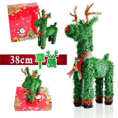 麋鹿 聖誕節草鹿 38cm 聖誕樹佈置 高質感 療癒麋鹿 可愛萌度破表 聖誕交換禮物 生日禮物【聖誕特區】