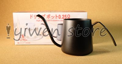 【溜溜生活】日本寶馬牌掛耳式手沖咖啡壺/250ML