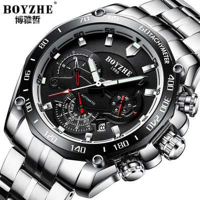 【手錶石英錶機械錶】BOYZHE博雅哲全自動機械表精鋼錶帶夜光防水時尚運動男士手錶WL014G