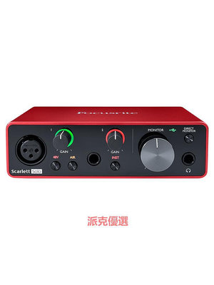 精品福克斯特Focusrite solo/2i2/4i4/8i6/18i8/18i20三代USB錄音聲卡