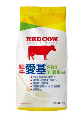 紅牛 愛基 p80 乳清蛋白 500g 袋裝 超取一筆最多六包