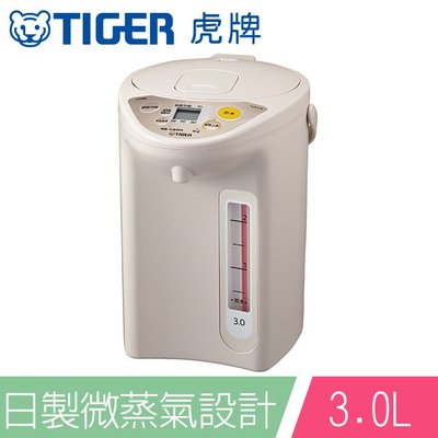 【 TIGER 虎牌】日本製 3.0L微電腦電熱水瓶(PDR-S30R-CX)卡其色,高雄市店家