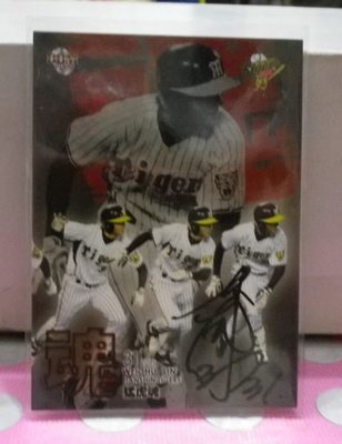 棒球天地---賣場唯一--日本職棒阪神虎林威助簽名2008球員卡.字跡漂亮超稀少