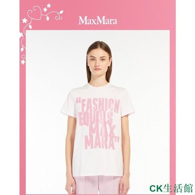 CK生活館【情人節禮物】Max Mara秋冬 棉質短袖T恤1946012906