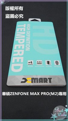 金山3C配件舘 ZENFONE MAX PRO(M2)ZB631KL/X01BD 9H鋼化玻璃貼/鋼化貼(不是滿版)