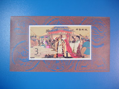 【飾飾如意】大陸郵票1994-10M昭君出塞小全張1張