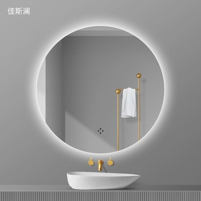 新品 -浴室鏡 化妝鏡 led燈光觸摸屏裝飾壁掛圓形鏡子懸掛