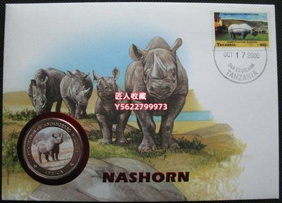 烏干達1996年1000先令普制銅鎳紀念幣郵幣封 保護動物犀牛 紀念幣 錢幣 硬幣【奇摩優選】