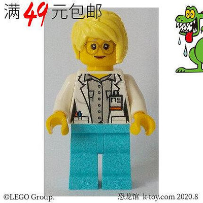 創客優品 【上新】LEGO 樂高城市街景人仔 cty901 細眼鏡黃發工程製服女人 60204LG1440