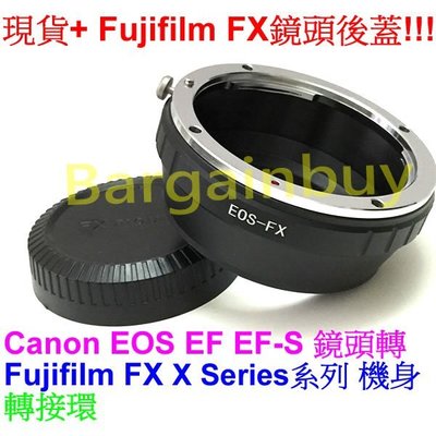 Canon EOS EF EF-S佳能鏡頭轉富士FUJIFILM FUJI FX X機身轉接環送後蓋 KIPON同功能