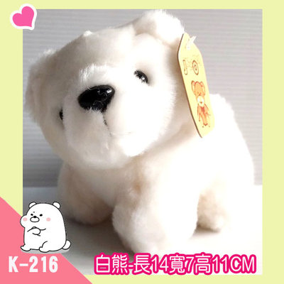 寶貝屋【直購50元】小北極熊/絨毛玩偶玩具-11cm-K216