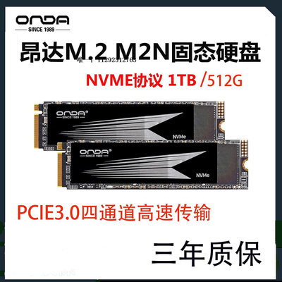 內存條金士頓駭客野獸DDR4 3600 3200 2666 16G DDR5 5200臺式機內存條記憶體