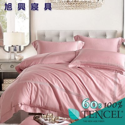 【旭興寢具】TENCEL100%60支英倫風素色天絲萊賽爾纖維 雙人5x6.2尺 薄床包舖棉兩用被四件式組-粉紅