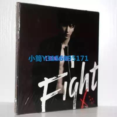 CD -【 】棒棒堂主唱楊奇煜 首張華語創作迷你專輯 FIGHT 奮鬥 CD~特價
