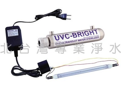 1GPM 紫外線 殺菌器 UV 殺菌燈 110V 雙2PIN 單邊4PIN 14W 適用各式淨水器 北台灣專業淨水