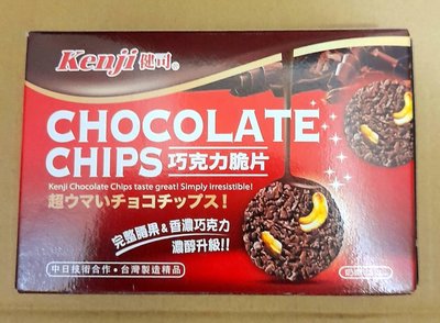 [大吉利賣場] 健司巧克力脆片2入 濃醇