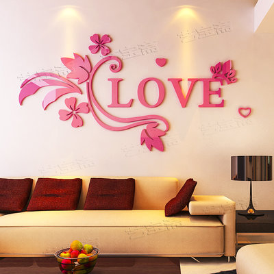 下殺 love溫馨水晶亞克力3d立體墻貼畫貼紙客廳床頭臥室墻壁房間裝飾品#墻紙#墻貼#裝飾