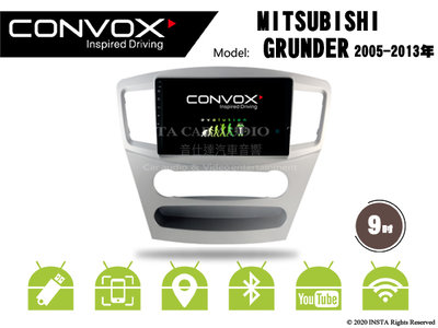 音仕達汽車音響 CONVOX 三菱 GRUNDER 05-13年 9吋安卓機 八核心 2G+32G 8核心 4G+64G
