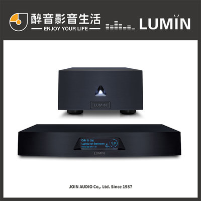 【醉音影音生活】Lumin U1x (U1+X1 PSU電供組合) 網路串流數位轉盤/串流播放轉盤.台灣公司貨