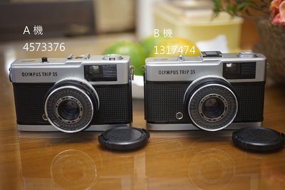 【售】2台 品項不錯OLYMPUS TRIP35 40mm f2.8 D.Zuiko 鏡頭光電池 底片估焦街拍底片機