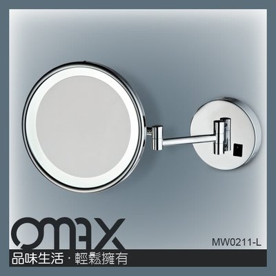 《優亞衛浴精品》OMAX LED 壁掛化妝鏡放大鏡 MW0211-L