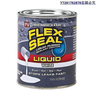 強力膠Flex Seal 強力萬能膠水 柔性密封密封膠涂層清柔性膠水