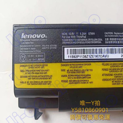 筆電電池全新原裝聯想 Thinkpad E40 T410i E420 SL410K T420i 筆記本電池