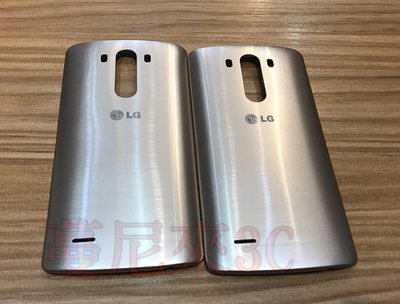 LG G3 原廠電池蓋 金色 全新原廠台灣零件可支援無線充電 外觀類不保固 {蔓尼來}