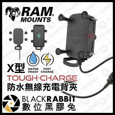 數位黑膠兔【 RAM-HOL-UN12WB-1 Tough-Charge X型 防水無線充電背夾 】 導航架 機車 重機