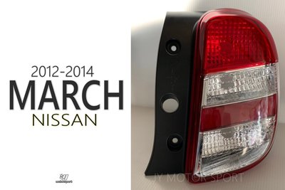 》傑暘國際車身部品《全新 NISSAN MARCH 2012 2013 2014 12年 原廠型 尾燈 一邊1200