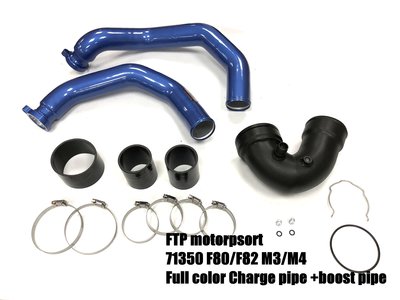 FTP BMW F80 M3 F82 M4渦輪管Charge pipe +Boost pipe 原廠藍漆