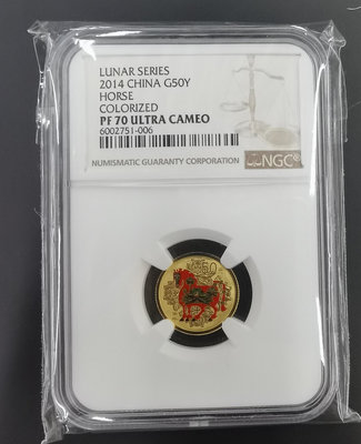 （可議價）-二手 2014馬年金幣彩金馬生肖馬金幣NGC70分3100 銀幣 錢幣 紀念幣【古幣之緣】2488