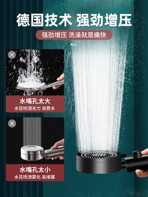 日本增壓淋浴花灑噴頭家用浴室熱水器洗澡加壓淋雨沐浴蓮蓬頭浴霸
