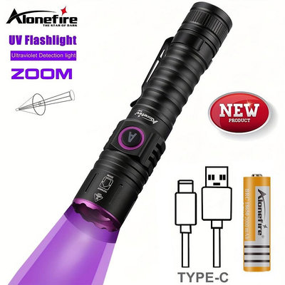 BEAR戶外聯盟Alonefire SV87 Zoom Mini 395/365nm 紫外線手電筒紫外線 TYPE-C USB 可充電便