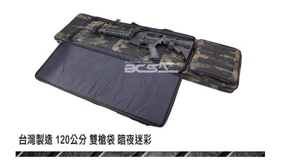 【磐石】台灣製造 120公分 雙槍袋 暗夜迷彩- BL0206
