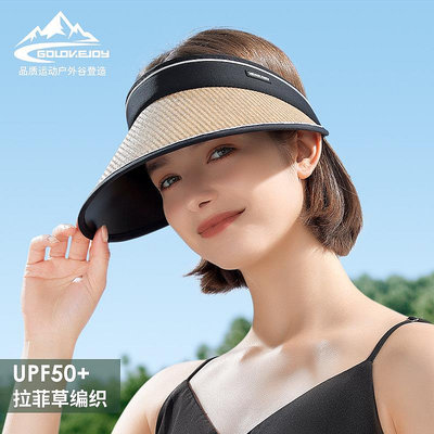 夏季防曬 夏季拉菲草帽女士戶外遮陽黑膠大帽檐防曬帽輕薄透氣空頂帽XMZ257