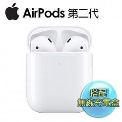 【新魅力3C】臺灣公司貨 搭配無線充電盒 Apple AirPods 二代 MRXJ2TA/A ~ 臺灣官網註冊 非水貨仿品