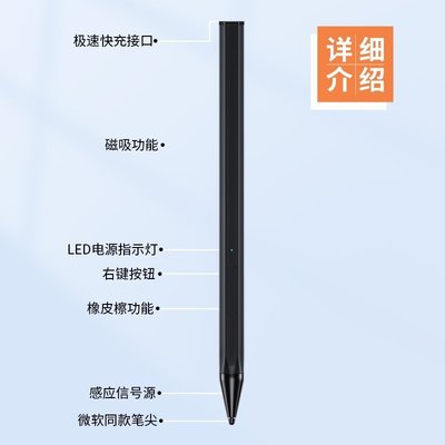 【熱賣下殺】 適用微軟surface觸控筆pen平板surfacego2電腦sur