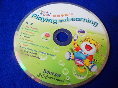 【彩虹小館201】兒童CD~ Playing and Learning Hello! English 律動歡唱＿巧連智