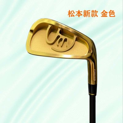 高爾夫球桿 全新 高爾夫球桿 松本新款 金色男士七號鐵 KBS桿身練習鐵桿 進口