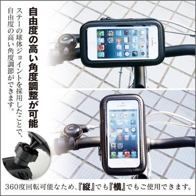 iphone8 plus iphone 6重機車手機座摩托車手機架手機夾導航座單車自行車重型機車電動車導航摩托車手機支架