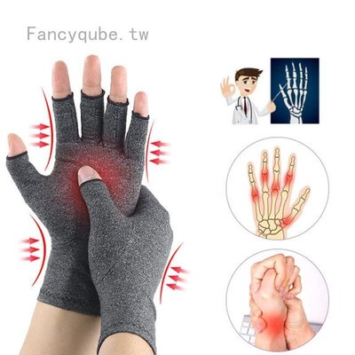 關節緩解保健壓力手套 不適感手部關節防護半指壓力護手套