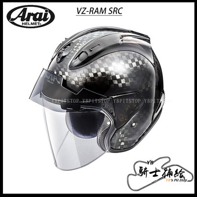 ⚠YB騎士補給⚠ ARAI VZ-RAM SRC 頂級 碳纖維 CARBON 3/4 半罩 安全帽 亮面 VZ RAM