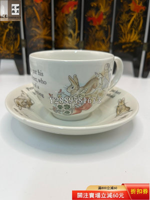 英國瓷器 威基伍德Wedgwood 彼得兔咖啡杯 紅茶杯套裝 家居擺件 茶具 瓷器擺件【闌珊雅居】522