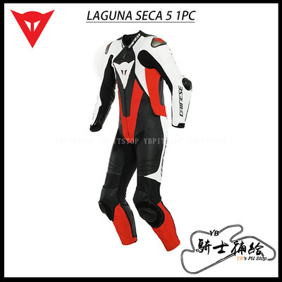 ⚠YB騎士補給⚠ Dainese 丹尼斯 LAGUNA SECA 5 1PC 黑白紅 一件式 連身皮衣 2020 新款