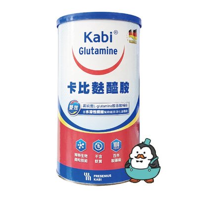 【強哥批發】*有發票最安心* Kabi Glutamine 卡比麩醯胺 450g/罐 德國原裝進口【Z1131】