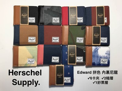 「現貨」Herschel Edward Wallet 拼色 皮夾 短夾 內裏尼龍
