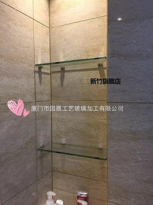 【熱賣下殺價】鋼化玻璃壁龕隔板/角落架/浴室淋浴房置物架/廚房置物層板/可