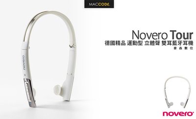 【常元公司貨】Novero Tour 德國精品 運動型 無線 雙耳 藍牙耳機 含稅 現貨