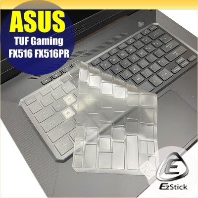 【Ezstick】ASUS FX516 FX516PR 奈米銀抗菌TPU 鍵盤保護膜 鍵盤膜
